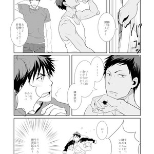 [Okada zari] Goodnight Kagami-kun – Kuroko no Basuke dj [JP] – Gay Manga sex 3