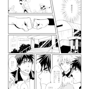 [Okada zari] Goodnight Kagami-kun – Kuroko no Basuke dj [JP] – Gay Manga sex 4