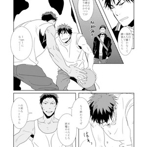 [Okada zari] Goodnight Kagami-kun – Kuroko no Basuke dj [JP] – Gay Manga sex 7