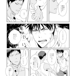 [Okada zari] Goodnight Kagami-kun – Kuroko no Basuke dj [JP] – Gay Manga sex 8