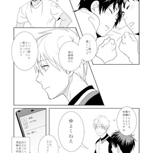 [Okada zari] Goodnight Kagami-kun – Kuroko no Basuke dj [JP] – Gay Manga sex 10