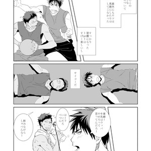 [Okada zari] Goodnight Kagami-kun – Kuroko no Basuke dj [JP] – Gay Manga sex 11