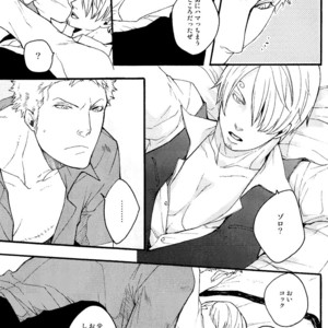 [kyouguraya] One Piece DJ – Violence Luna  [JP] – Gay Manga sex 13