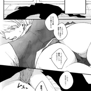 [kyouguraya] One Piece DJ – Violence Luna  [JP] – Gay Manga sex 16