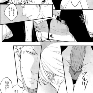 [kyouguraya] One Piece DJ – Violence Luna  [JP] – Gay Manga sex 18