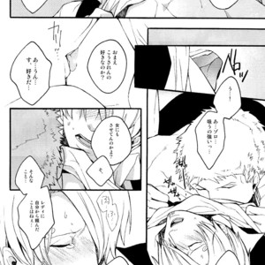 [kyouguraya] One Piece DJ – Violence Luna  [JP] – Gay Manga sex 26