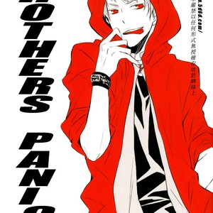 [nixies] Hetalia dj – Brothers Panic [Eng] – Gay Manga thumbnail 001