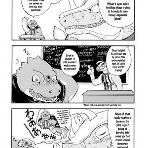 [Dragon Heart (gamma)] The Prince of Zenith | Zenith no Ouji-sama [Eng] – Gay Manga sex 16