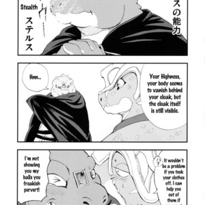 [Dragon Heart (gamma)] The Prince of Zenith | Zenith no Ouji-sama [Eng] – Gay Manga sex 17