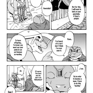 [Dragon Heart (gamma)] The Prince of Zenith | Zenith no Ouji-sama [Eng] – Gay Manga sex 25