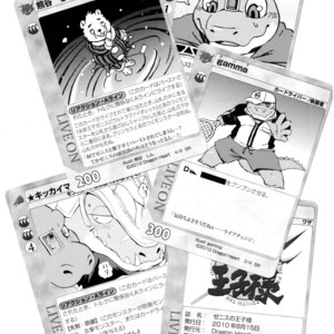 [Dragon Heart (gamma)] The Prince of Zenith | Zenith no Ouji-sama [Eng] – Gay Manga sex 40