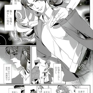 [TURUKO] unknow title  – Jojo dj [JP] – Gay Manga sex 2