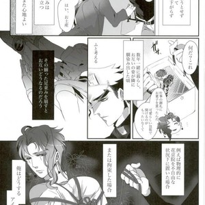 [TURUKO] unknow title  – Jojo dj [JP] – Gay Manga sex 4