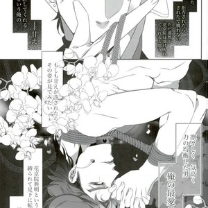 [TURUKO] unknow title  – Jojo dj [JP] – Gay Manga sex 6