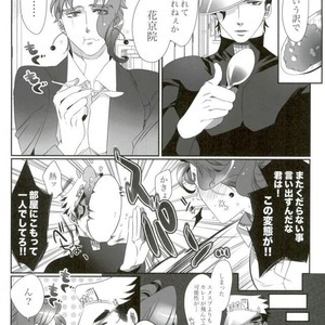 [TURUKO] unknow title  – Jojo dj [JP] – Gay Manga sex 7