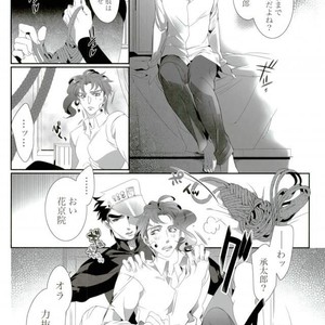 [TURUKO] unknow title  – Jojo dj [JP] – Gay Manga sex 15