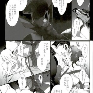 [TURUKO] unknow title  – Jojo dj [JP] – Gay Manga sex 26
