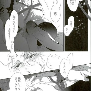 [TURUKO] unknow title  – Jojo dj [JP] – Gay Manga sex 30