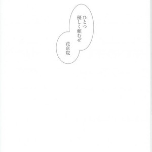 [TURUKO] unknow title  – Jojo dj [JP] – Gay Manga sex 36
