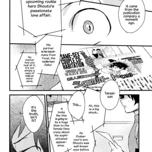 [10Days (Tooka)] Ichibanboshi My Hero – My Hero Academia dj [Eng] – Gay Manga sex 14