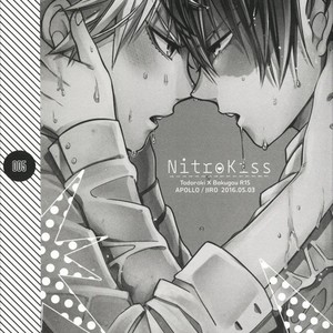 [Apollo/ Jiro] My Hero Collection! (c.1) – Boku no Hero Academia dj [kr] – Gay Manga sex 3