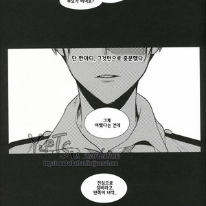 [Apollo/ Jiro] My Hero Collection! (c.1) – Boku no Hero Academia dj [kr] – Gay Manga sex 5