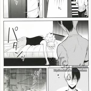 [Apollo/ Jiro] My Hero Collection! (c.1) – Boku no Hero Academia dj [kr] – Gay Manga sex 7