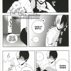 [Apollo/ Jiro] My Hero Collection! (c.1) – Boku no Hero Academia dj [kr] – Gay Manga sex 9