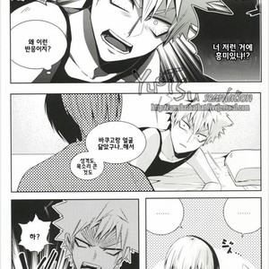 [Apollo/ Jiro] My Hero Collection! (c.1) – Boku no Hero Academia dj [kr] – Gay Manga sex 10