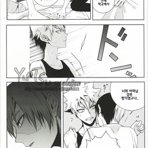 [Apollo/ Jiro] My Hero Collection! (c.1) – Boku no Hero Academia dj [kr] – Gay Manga sex 11