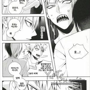 [Apollo/ Jiro] My Hero Collection! (c.1) – Boku no Hero Academia dj [kr] – Gay Manga sex 12