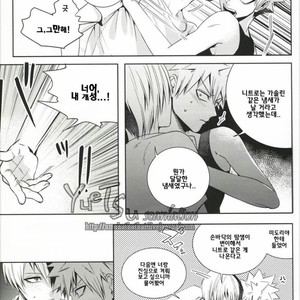 [Apollo/ Jiro] My Hero Collection! (c.1) – Boku no Hero Academia dj [kr] – Gay Manga sex 13