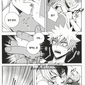 [Apollo/ Jiro] My Hero Collection! (c.1) – Boku no Hero Academia dj [kr] – Gay Manga sex 14
