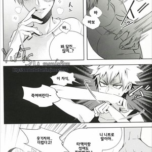[Apollo/ Jiro] My Hero Collection! (c.1) – Boku no Hero Academia dj [kr] – Gay Manga sex 16