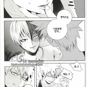 [Apollo/ Jiro] My Hero Collection! (c.1) – Boku no Hero Academia dj [kr] – Gay Manga sex 17