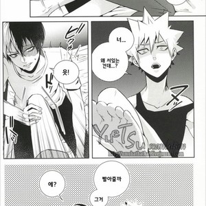 [Apollo/ Jiro] My Hero Collection! (c.1) – Boku no Hero Academia dj [kr] – Gay Manga sex 18