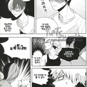 [Apollo/ Jiro] My Hero Collection! (c.1) – Boku no Hero Academia dj [kr] – Gay Manga sex 19