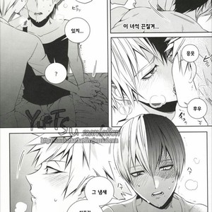 [Apollo/ Jiro] My Hero Collection! (c.1) – Boku no Hero Academia dj [kr] – Gay Manga sex 21