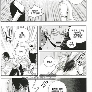 [Apollo/ Jiro] My Hero Collection! (c.1) – Boku no Hero Academia dj [kr] – Gay Manga sex 22