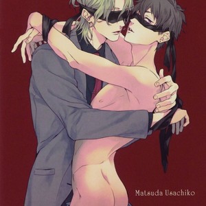 [MATSUDA Usachiko] Doushiyoumonai [kr] – Gay Manga sex 3