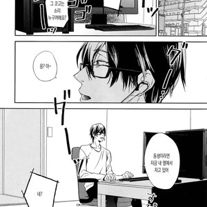 [MATSUDA Usachiko] Doushiyoumonai [kr] – Gay Manga sex 6