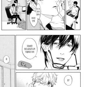 [MATSUDA Usachiko] Doushiyoumonai [kr] – Gay Manga sex 7