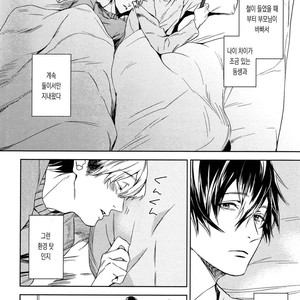 [MATSUDA Usachiko] Doushiyoumonai [kr] – Gay Manga sex 8