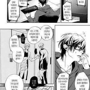 [MATSUDA Usachiko] Doushiyoumonai [kr] – Gay Manga sex 10