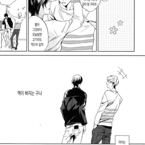 [MATSUDA Usachiko] Doushiyoumonai [kr] – Gay Manga sex 13