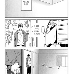 [MATSUDA Usachiko] Doushiyoumonai [kr] – Gay Manga sex 14