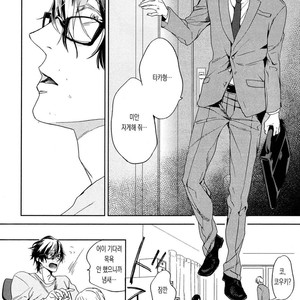 [MATSUDA Usachiko] Doushiyoumonai [kr] – Gay Manga sex 18