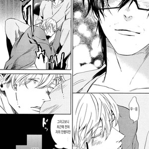 [MATSUDA Usachiko] Doushiyoumonai [kr] – Gay Manga sex 20