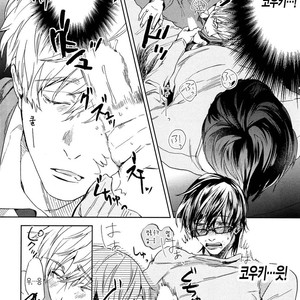 [MATSUDA Usachiko] Doushiyoumonai [kr] – Gay Manga sex 22