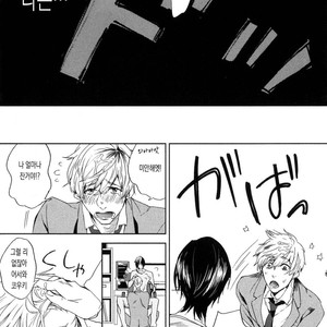 [MATSUDA Usachiko] Doushiyoumonai [kr] – Gay Manga sex 23